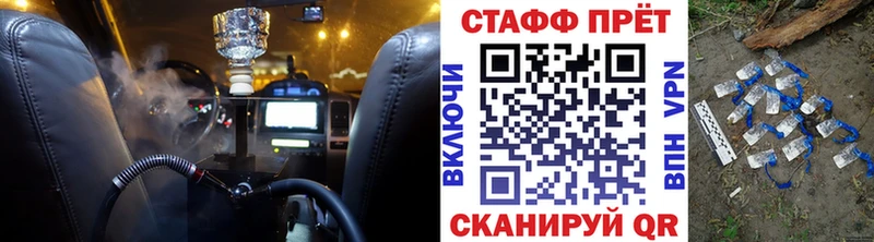 Купить наркотики Лагань Экстази Меф Бошки Шишки МЕТАМФЕТАМИН