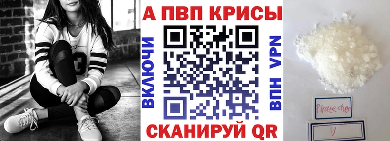 omg зеркало Лагань Альфа ПВП мука
