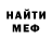 МЕТАДОН белоснежный Mr. Revers