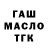 ТГК вейп Mihail Lobachev