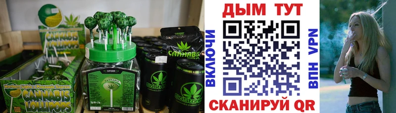 Canna-Cookies марихуана  это телеграм  Лагань 