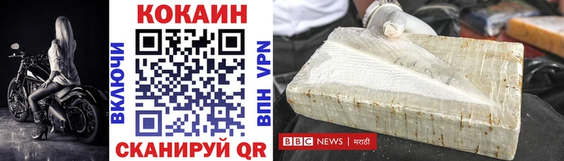 COCAIN Боливия  Лагань 