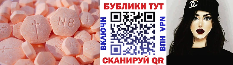 Экстази ешки Лагань