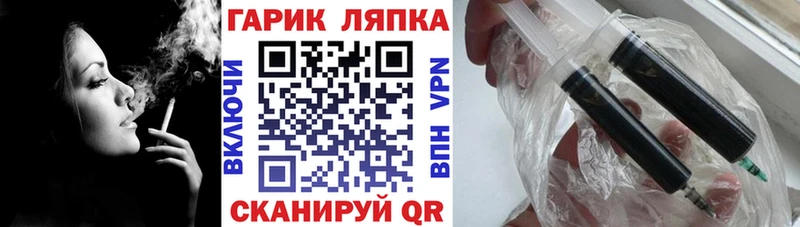 закладки  Лагань  ГАШИШ гашик 
