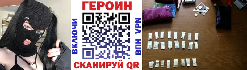 маркетплейс формула  хочу   ОМГ ОМГ зеркало  Лагань  Героин хмурый 