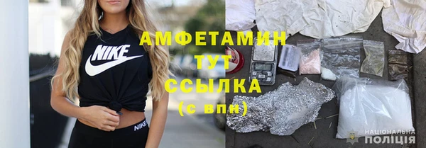 метамфетамин Алексеевка