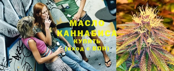 метамфетамин Алексеевка