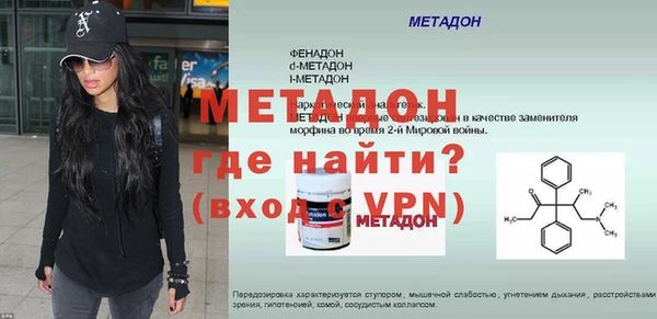метамфетамин Алексин