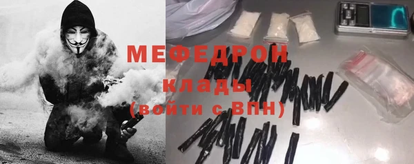 метамфетамин Алексеевка