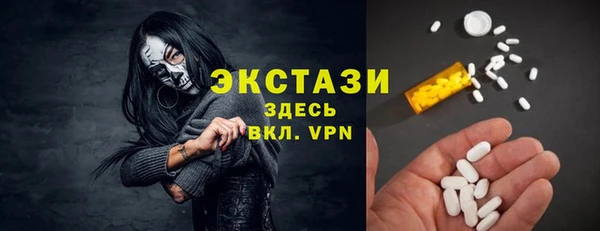 кокаин перу Покачи
