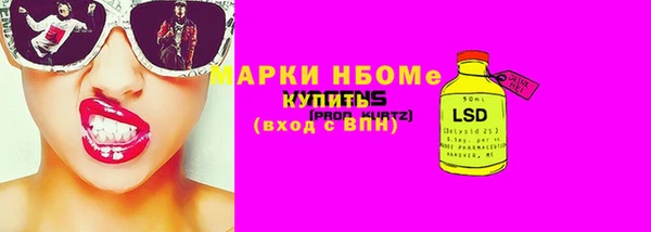 метамфетамин Алексеевка