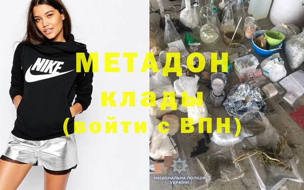 метамфетамин Алексин