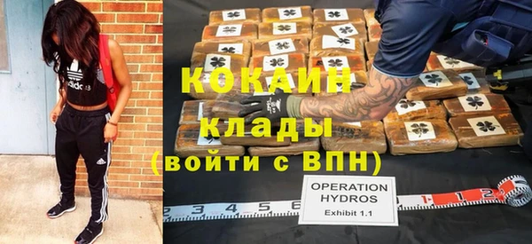 метамфетамин Алексин