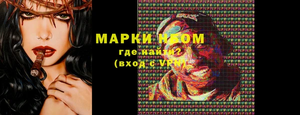 метамфетамин Алексеевка