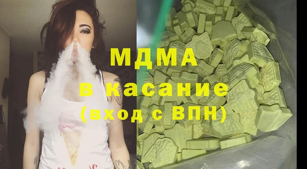 метамфетамин Алексеевка