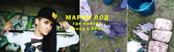 метамфетамин Алексин