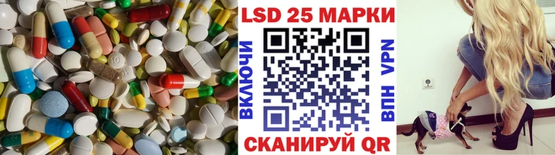 LSD-25 экстази ecstasy Лагань