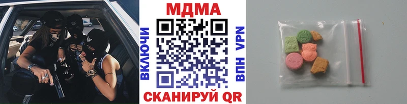 МДМА VHQ  где можно купить наркотик  Лагань 