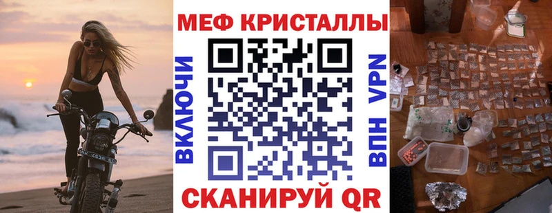 МЕФ мука  МЕГА вход  Лагань 