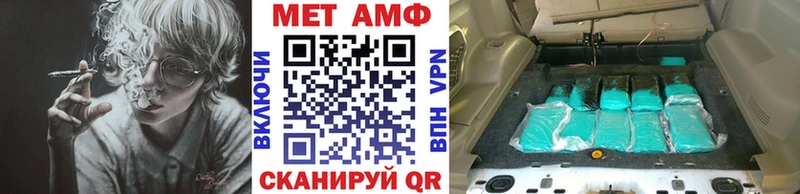 магазин продажи наркотиков  shop какой сайт  Метамфетамин витя  Лагань 