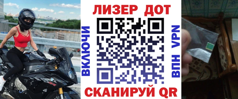 где купить наркоту  Лагань  kraken рабочий сайт  Наркотические марки 1,5мг 