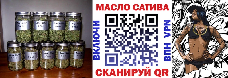 Дистиллят ТГК THC oil  Лагань 